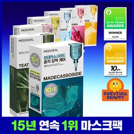 Mediheal [15 Years in a Row #1] Mediheal Essential Mask Pack 10/10+1 Sheets Special Set - Choose 7 Types