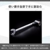 AZNABLE Easy Power Wrench Socket Flex Combination Wrench Flex Socket