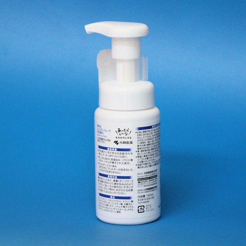 メンズ オードムーゲ 泡洗顔 さっぱりタイプ 150ml