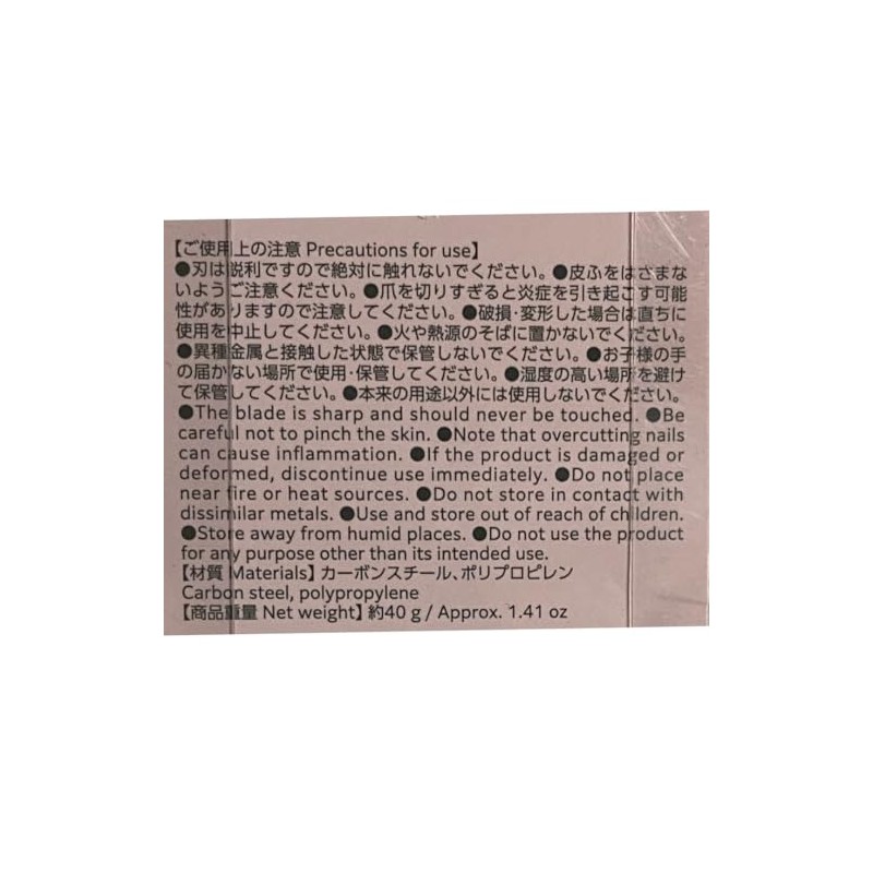Kuromi Nail Clippers + Tenjin Style Lottery