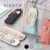 Raymay Fujii FY1459P Pen Case, Pencil Case, Solina Pen Case,