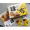 Hokkaido Fukutaro Hogaja Zangi Flavor, 2 Sheets x 8 Bags