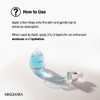 MIGUHARA [MIGUHARA]Aqua Balance Ampoule 35ml