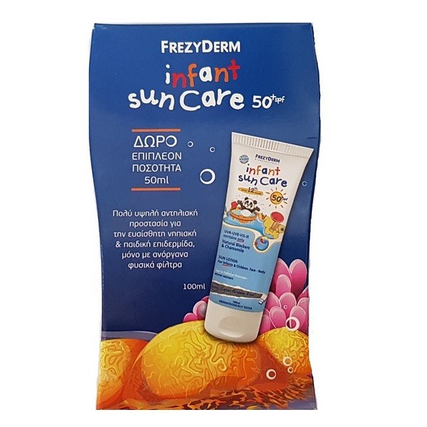 Frezyderm Promo Infant SPF50+ Sun Care 100ml & Extra 50ml