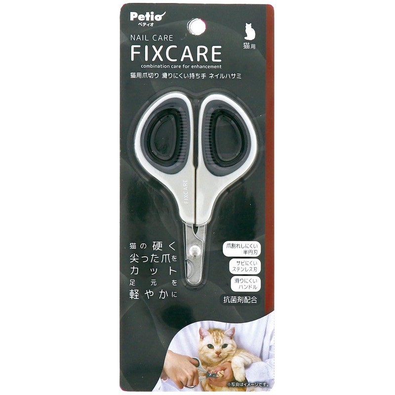 Petio FIXCARE Nail Clippers for Cats, Anti-Slip Handle Nail Scissors