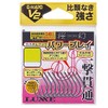 Gamakatsu G-HV2 Sakura Phantom Custom Hook Power-Play 68806 L