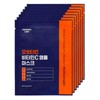Mommy Care Orthotamine vitamin C ampoule mask pack 7 sheets