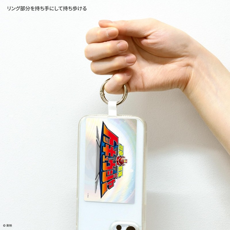 Gourmandies Ritsuraku Sentai Tokyuger Multi Ring Plus Large Size Logo