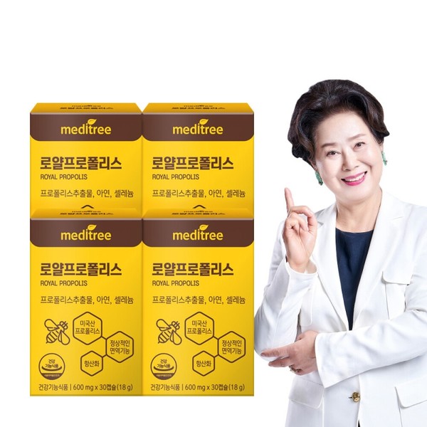 Royal Propolis Zinc Selenium 4 Boxes (4 Month Supply) Antioxidant