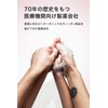 Mama Baby Lotion, Skin Care for Ultra-Sensitive Skin, Newborns, 100%