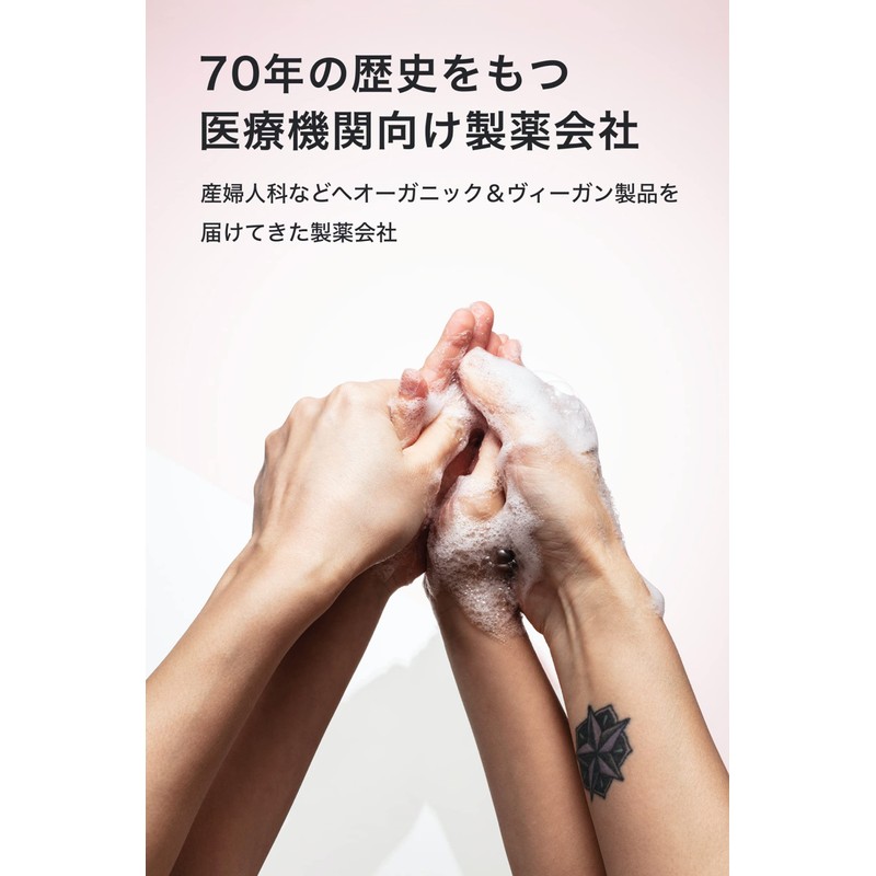 Mama Baby Lotion, Skin Care for Ultra-Sensitive Skin, Newborns, 100%
