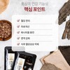 금산인삼농협 삼지원 홍삼원액 50ml x 30포 - 1500년 전통의 금산인삼