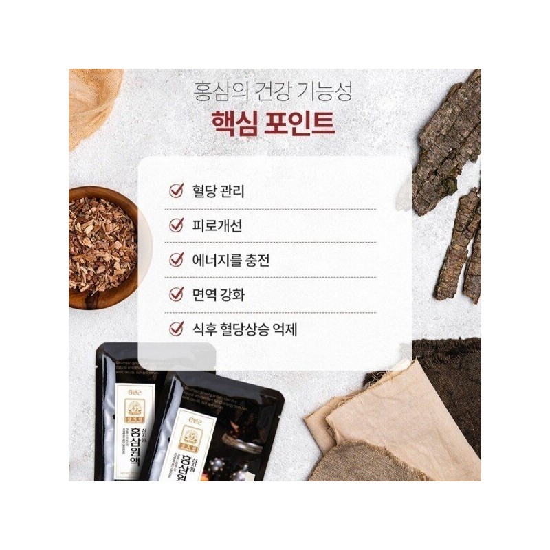금산인삼농협 삼지원 홍삼원액 50ml x 30포 - 1500년 전통의 금산인삼