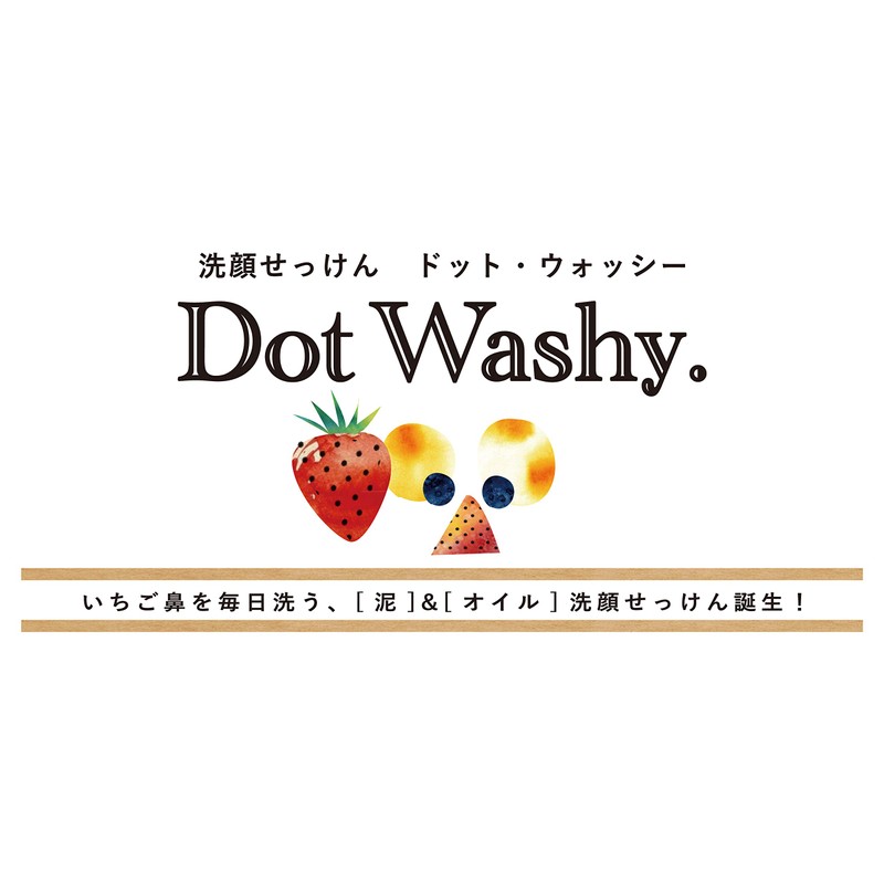 Pelican Soap, Dot Washy, Face Wash Soap, 2.5 oz (75