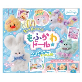Gakken Q750931 Gakken Girls Craft Mall Make Mofukawa Doll (Age 6+) Mold Doll, Handmade Plush Toy Making Kit, Doll Making Kit, Key Holder