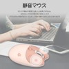 Cute Cat 2.4G USB Wireless Mouse for Women and Children,