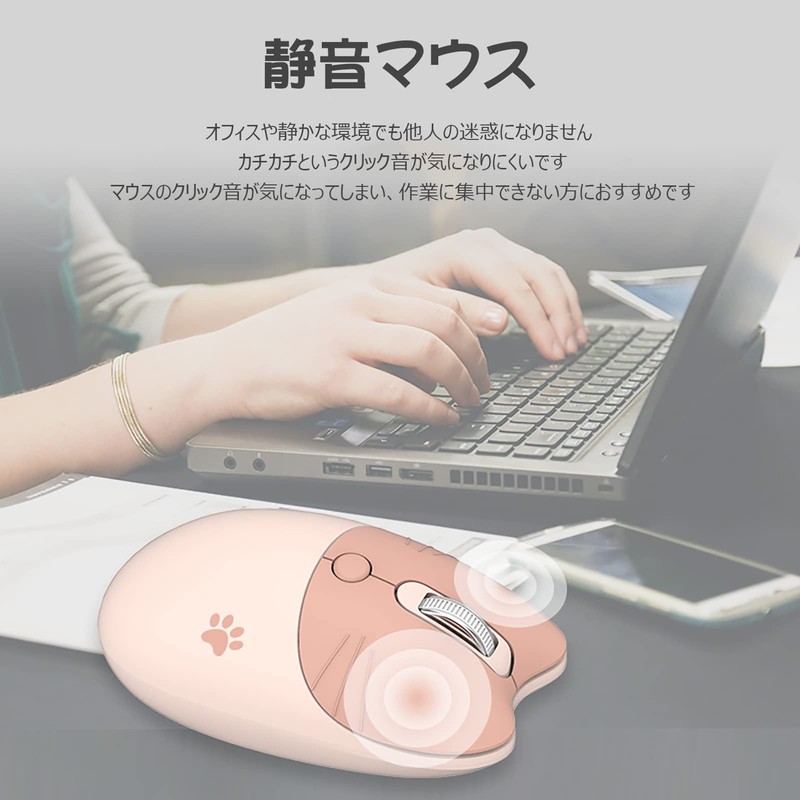Cute Cat 2.4G USB Wireless Mouse for Women and Children,