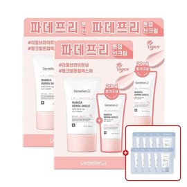 Madeca Derma Shield Safe Tone-Up Sun Cream (40ml+20ml) 3 sets + additional 10-day trial gift / 마데카 더마쉴드 세이프 톤업선크림 (40ml+20ml) 3세트 + 10일체험분 추가증정