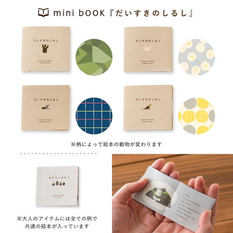 Iroha Publishing Osoroi Hair Rubber ~1st Series [Checker] OAH-03