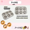 Gosinnmei Donut Mold, Donut Baking Mold, 6 Cavities, Non-sticky, Baking