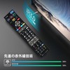 TV Remote Control RL21301 for Mitsubishi Electric TV Remote Control