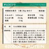 EZOBOLIC Whey Protein, Individually Packaged, 2 Bags, Trial, Chocolate Mint