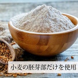 Natsukosha Wheat Germ Powder, 11.8 oz (320 g) (2.8 oz (80 g) x 4 Bags) x 2, Comes in a Zipper Bag