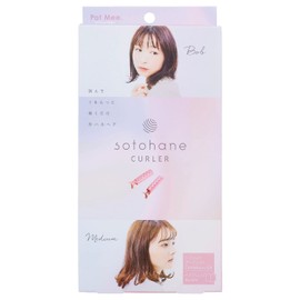 Cogit PatMee. by EasyStyler Curler for Outside Honey, Set of 2