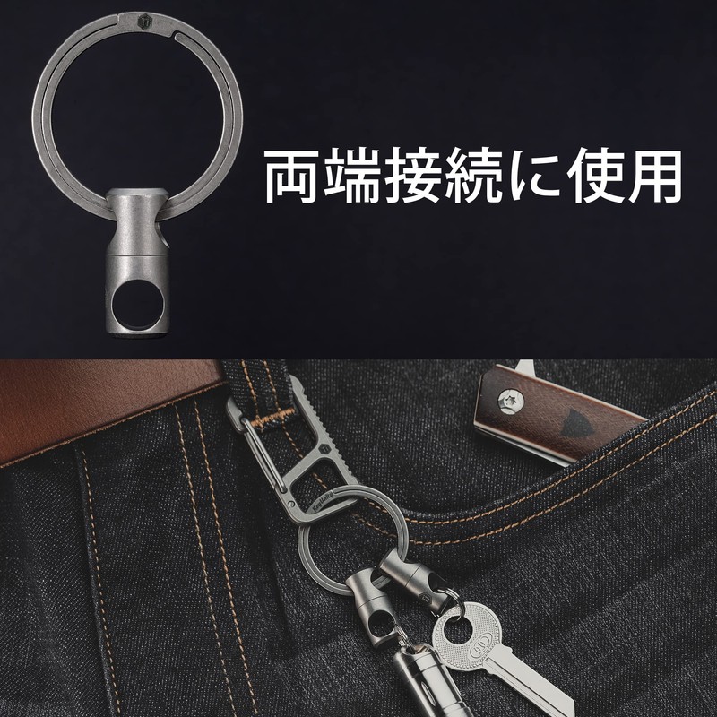 KeyUnity KA07 Titanium Key Ring Connector, Titanium 360° Rotating Connector,