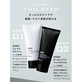 ZIGEN Men's Facial Cleanser & All-in-One Gel, Lotion, Serum, Emulsion Cream, 4-in-1, 2-Step Skin Care, 3.5 oz (100 g) Each