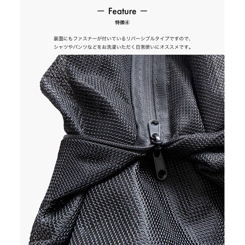 b2c Laundry Net Flat Large (Black)|Laundry Net Laundry Bag Tangle