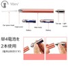Mies’ 光る ライト 耳そうじ （大小２本セット） LED ライト付き 耳かき 耳掃除 子供用