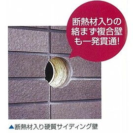 Miyanaga PC Hyper Diamond Cutter PCHPD100C