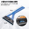 JOYTUTUS Snow Brush, Snow Brush, Car Snow Removal, Anti-slip Handle,