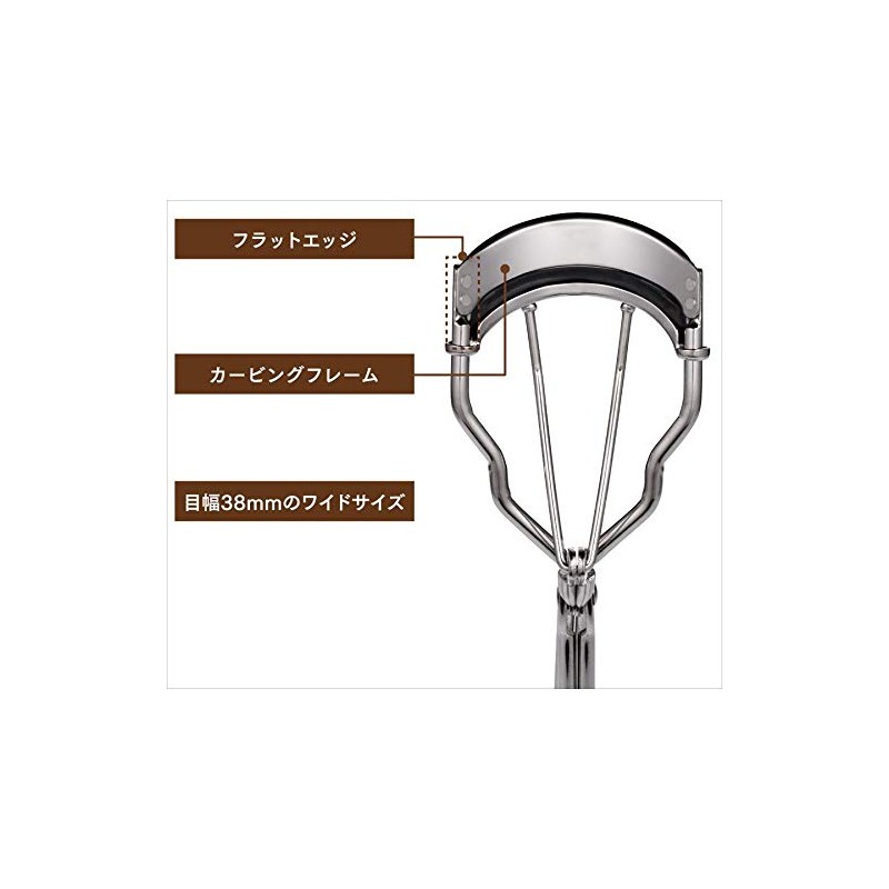 Cozy Honpo 2CR0162 Carving Eyelash Curler with Case and 2