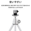 Tripod Mount Adapter Set Conversion Adapter 1/4 Screw for Tripod