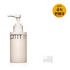 Primera 프리메라 마일드 앤 퍼펙트 페이셜 필링 150ml Primera Mild