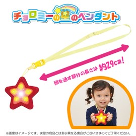 Galapikopu - Choromy's Star Pendant