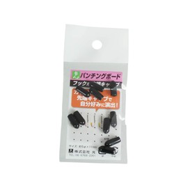 Hikari BCPB-1 Hook Tip Cap for Punching Boards, 10 Pieces, Black