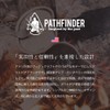 PATHFINDER Folding Skillet & Lid Set
