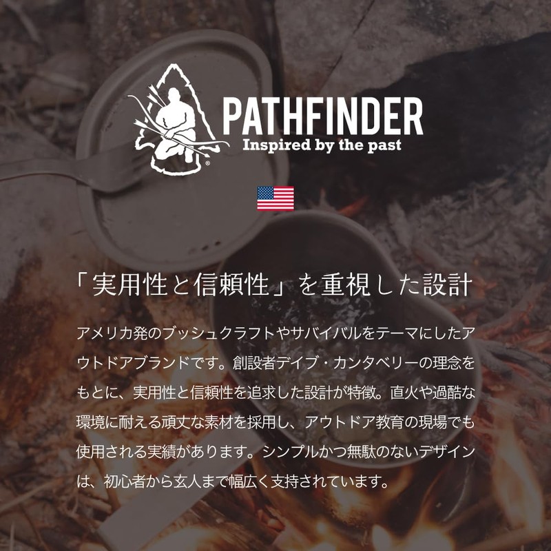 PATHFINDER Folding Skillet & Lid Set