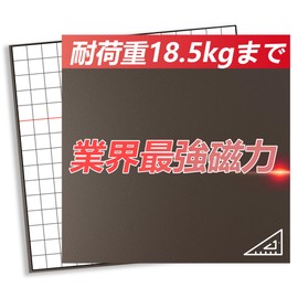iitomu Magnetic Sheet, Industry First, Super Strong, Magnetic Sheet, Magnetic Seal, Magnetic Tape, For Bathrooms, Walls, Kitchens, Refrigerators (5.9 x 5.9 x 0.8 inches (150 x 150 x 2 mm), 2 Pieces)