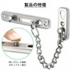 MINBOOT Door Chain Lock, Stainless Steel, Entryway, Indoor, Room, Door,