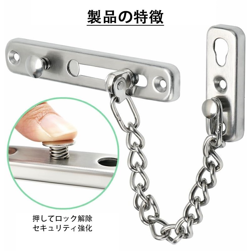 MINBOOT Door Chain Lock, Stainless Steel, Entryway, Indoor, Room, Door,