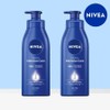 Intensive body lotion 400ml x 2 / 인텐시브 바디로션 400ml 2개