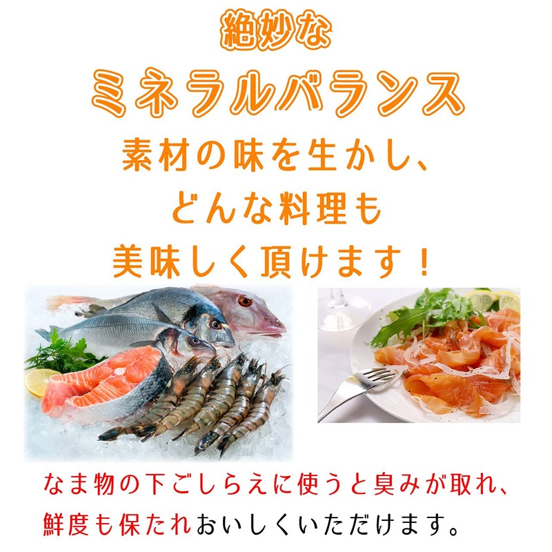 Jugen Bamboo Charcoal Salt, 8.5 oz (240 g)