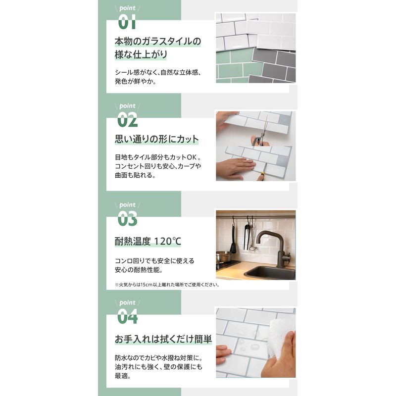 Dream Sticker SUB-01 Subway Tile Sticker Metro Tile Sheet Mosaic