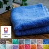 Bath Towel "Modern Resort" Face Towel