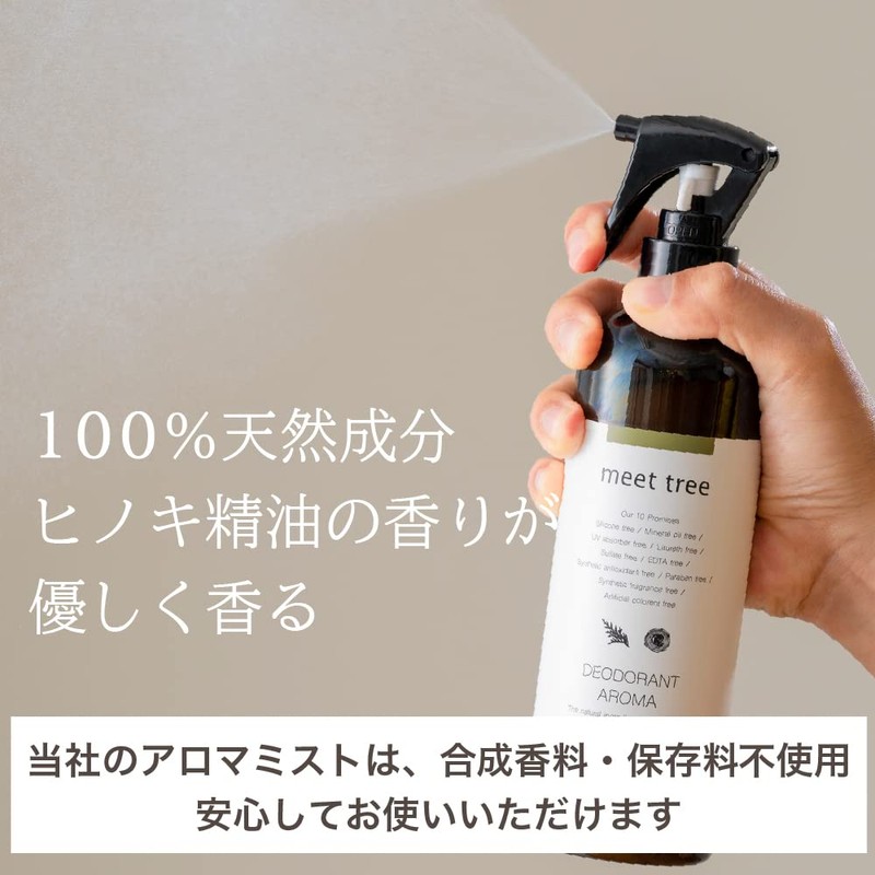 HINOKI Deodorizing Aroma Mist, Essential Oil, Cypress Scent, 10.1 fl