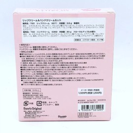 Sanrio Original My Melody Lip Cream & Hand Cream (Floral Apple Scent) Duo